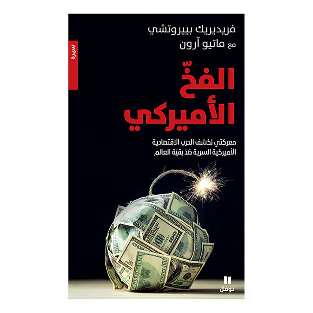 صورة المنتج 1