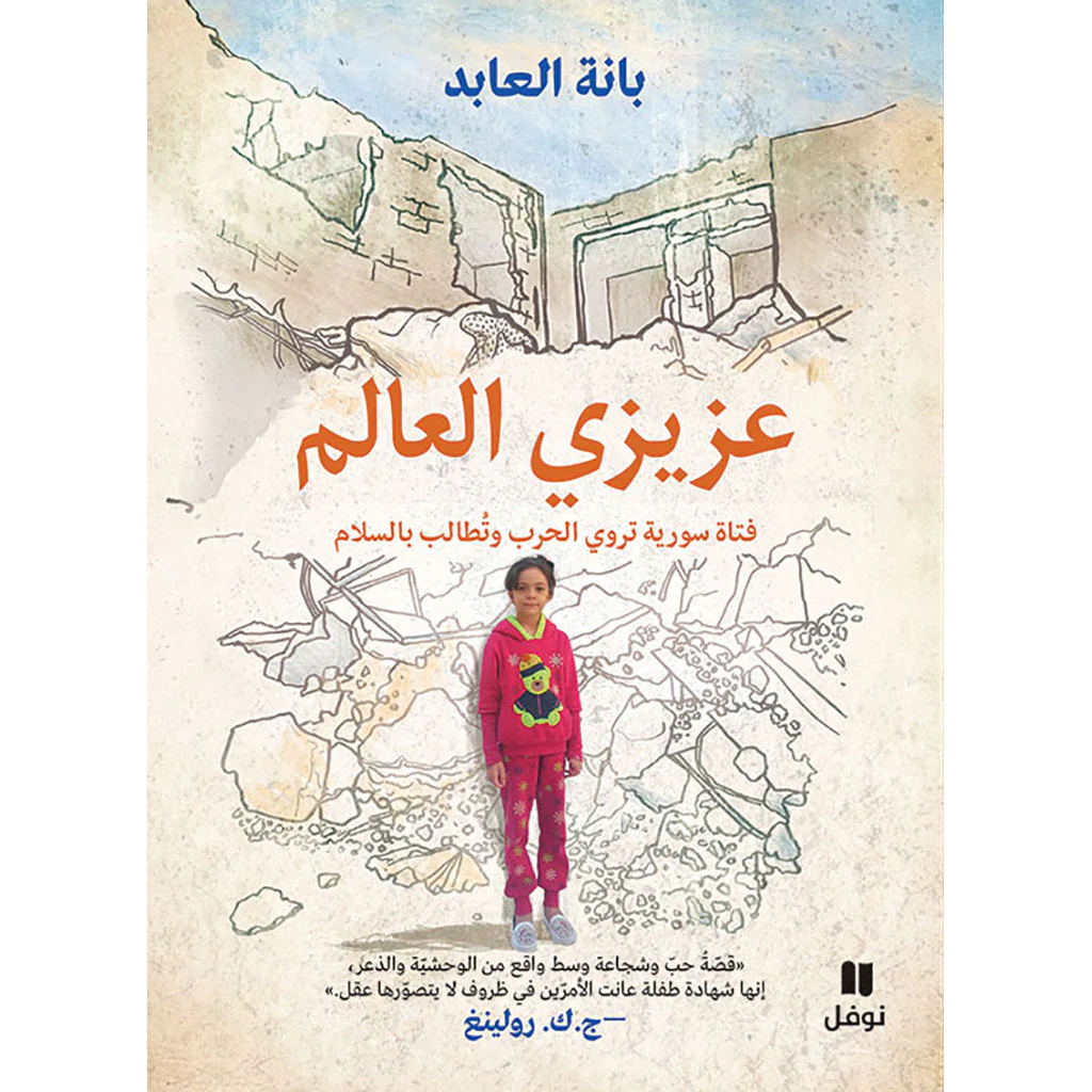 صورة المنتج 1