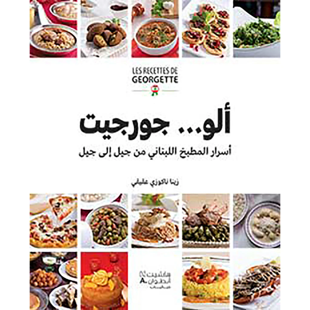 صورة مصغرة 1