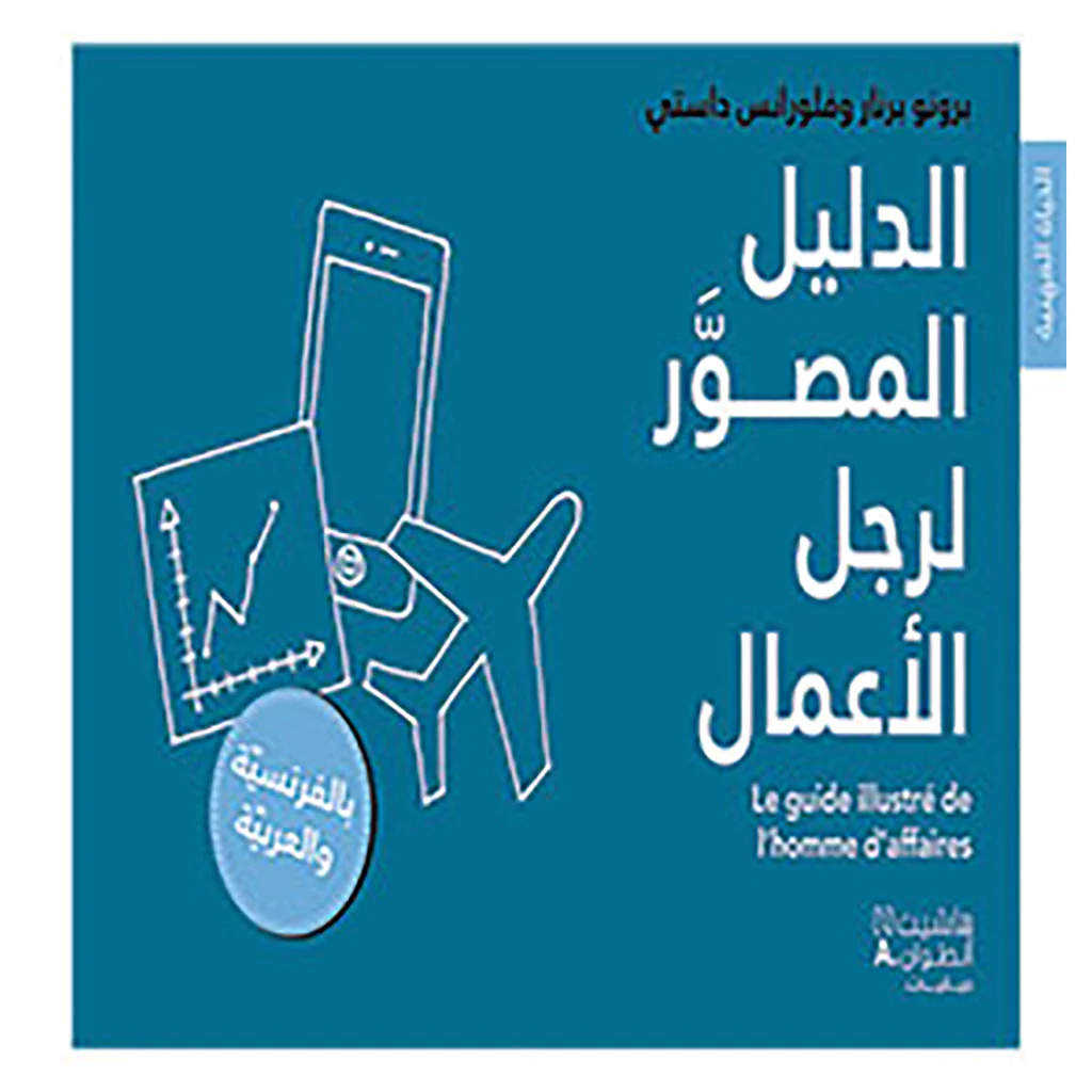 صورة المنتج 1