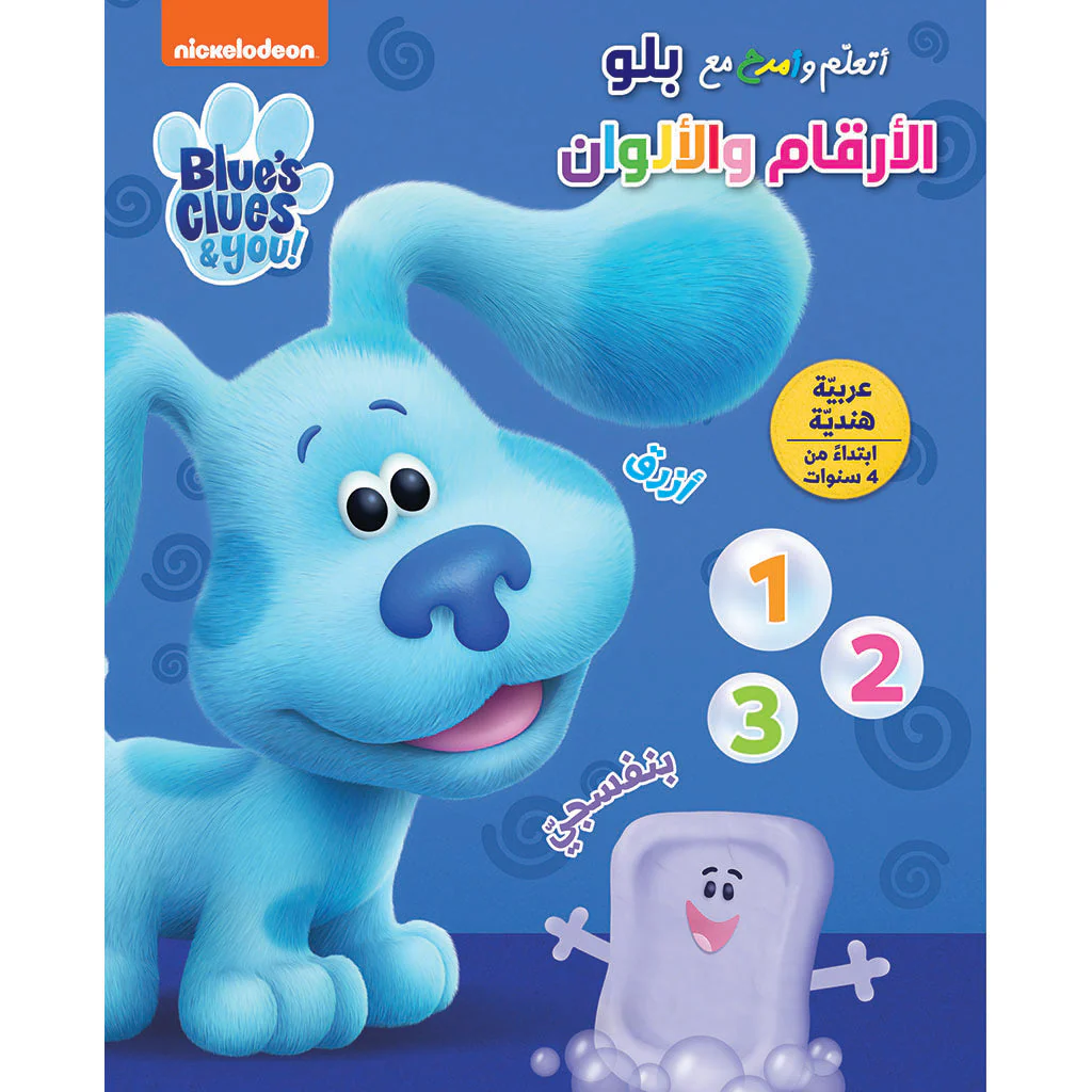 صورة المنتج 1