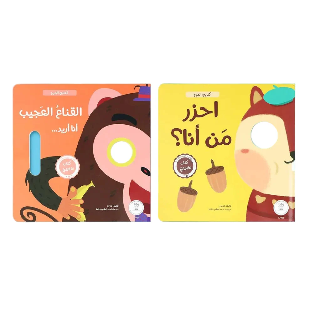 صورة المنتج 1
