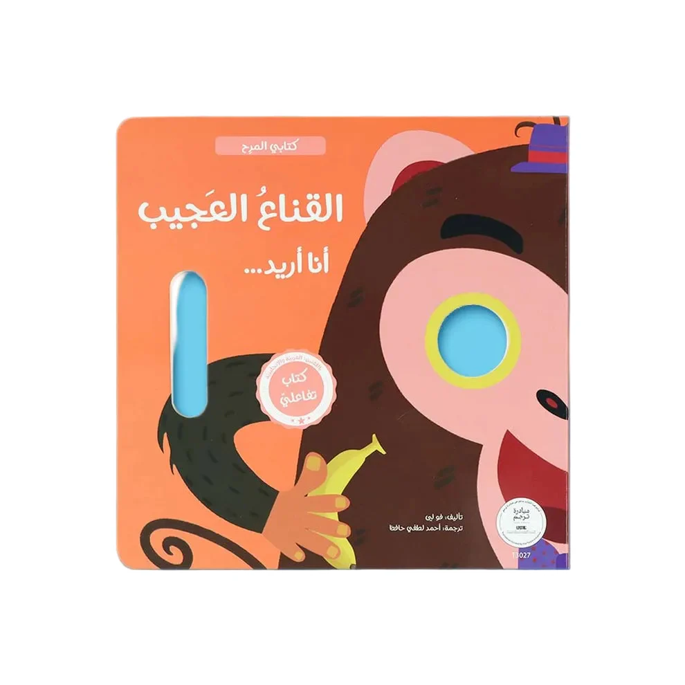 صورة مصغرة 2