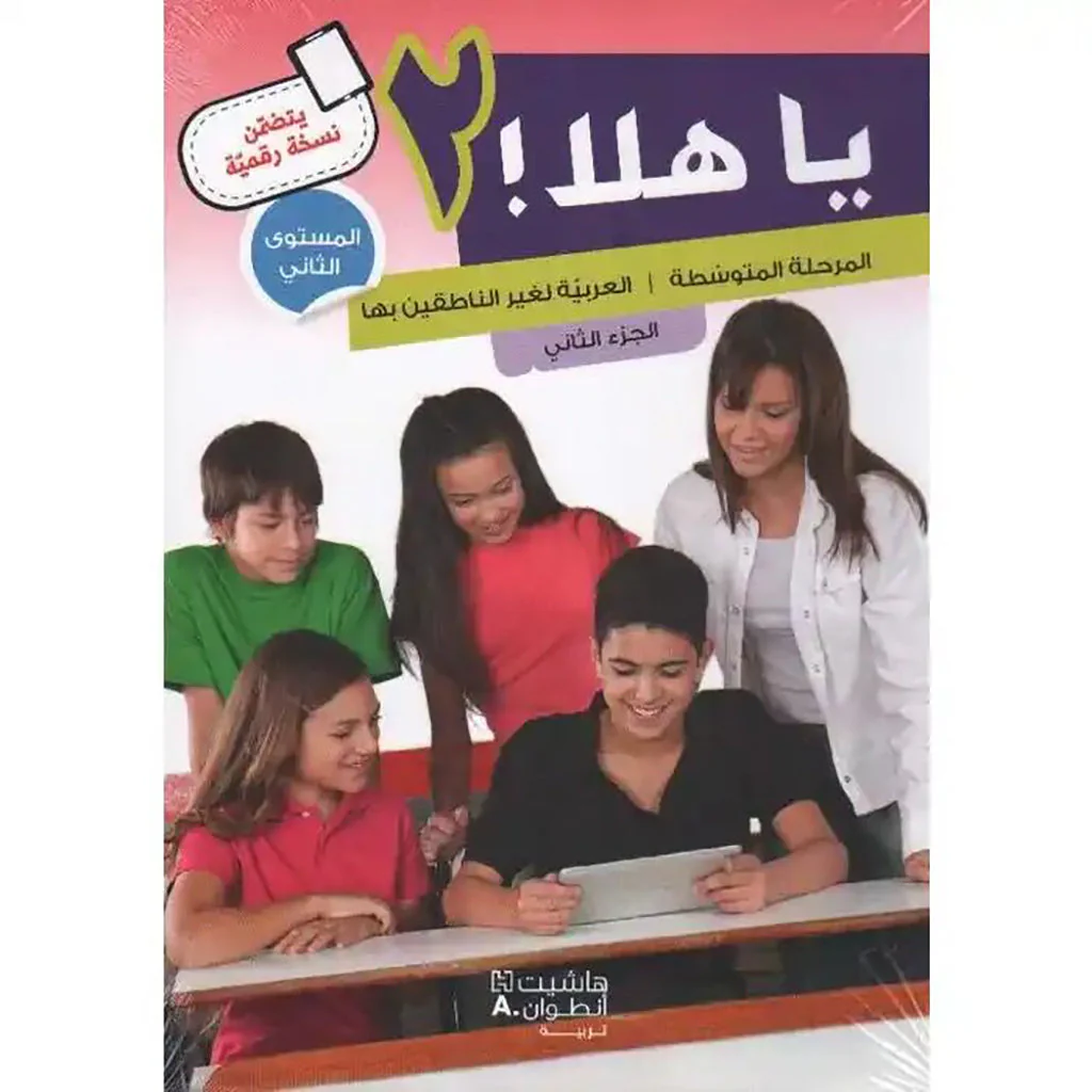 صورة المنتج 1