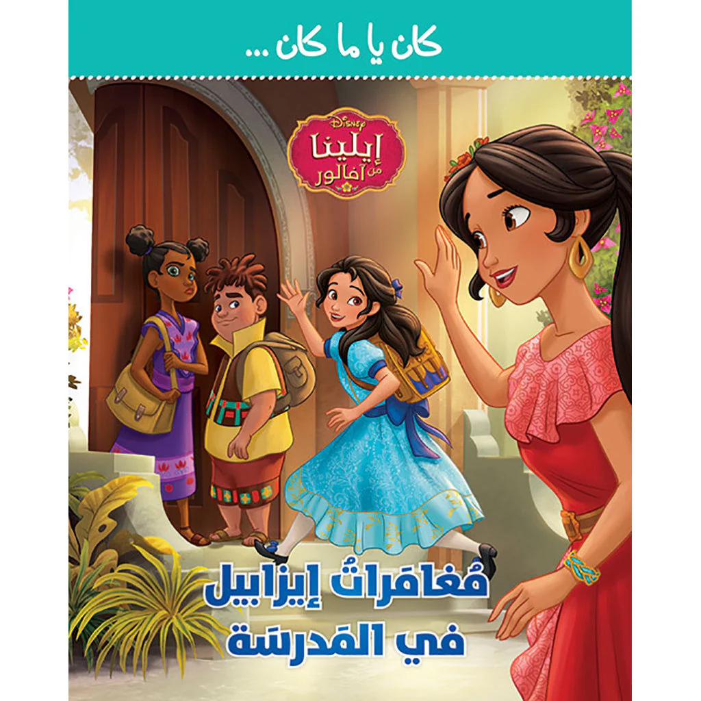 صورة المنتج 1
