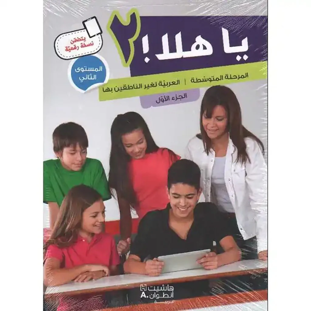 صورة المنتج 1
