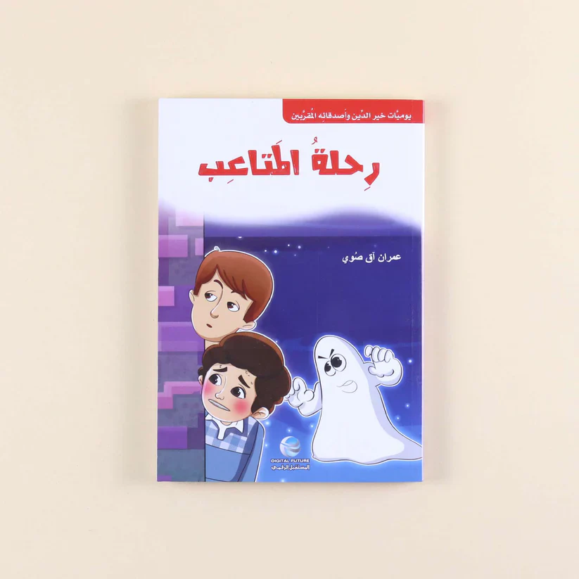 صورة المنتج 1