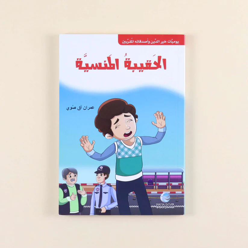 صورة مصغرة 2