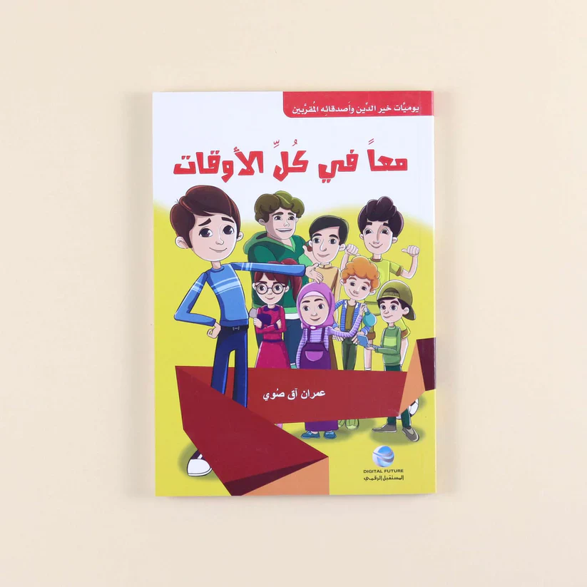 صورة مصغرة 3