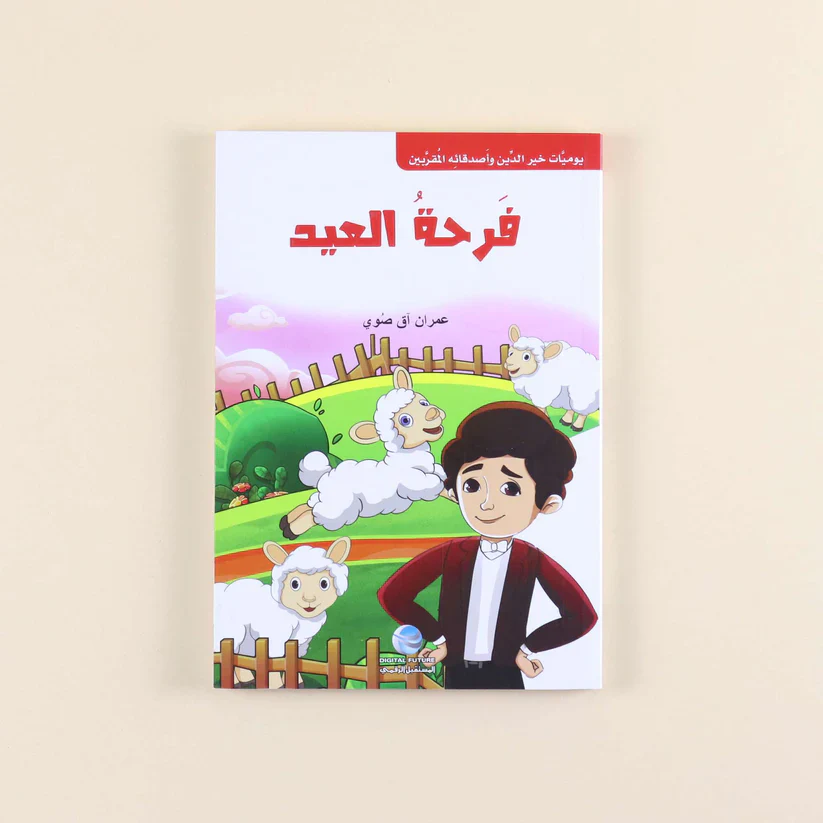 صورة مصغرة 4