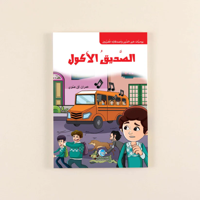 صورة مصغرة 5