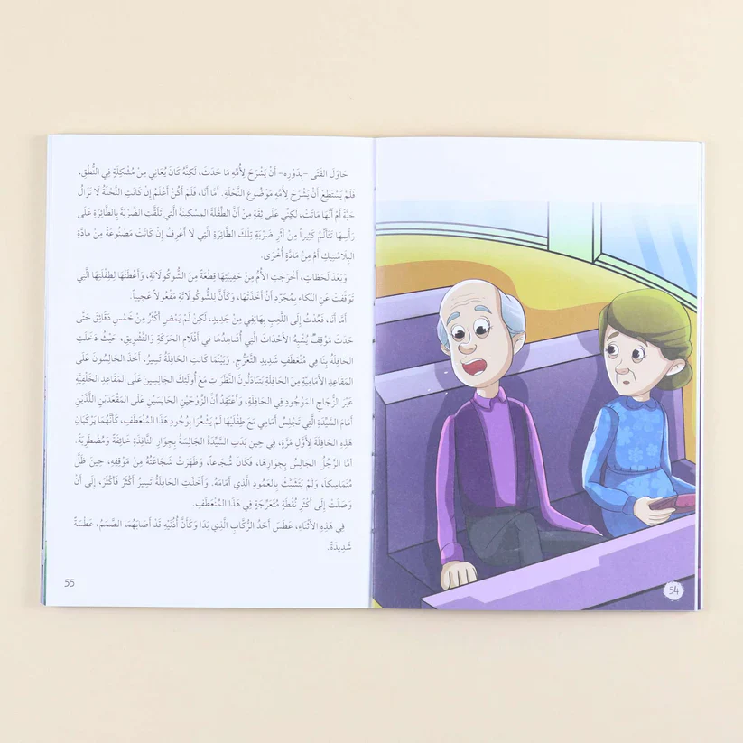 صورة مصغرة 6