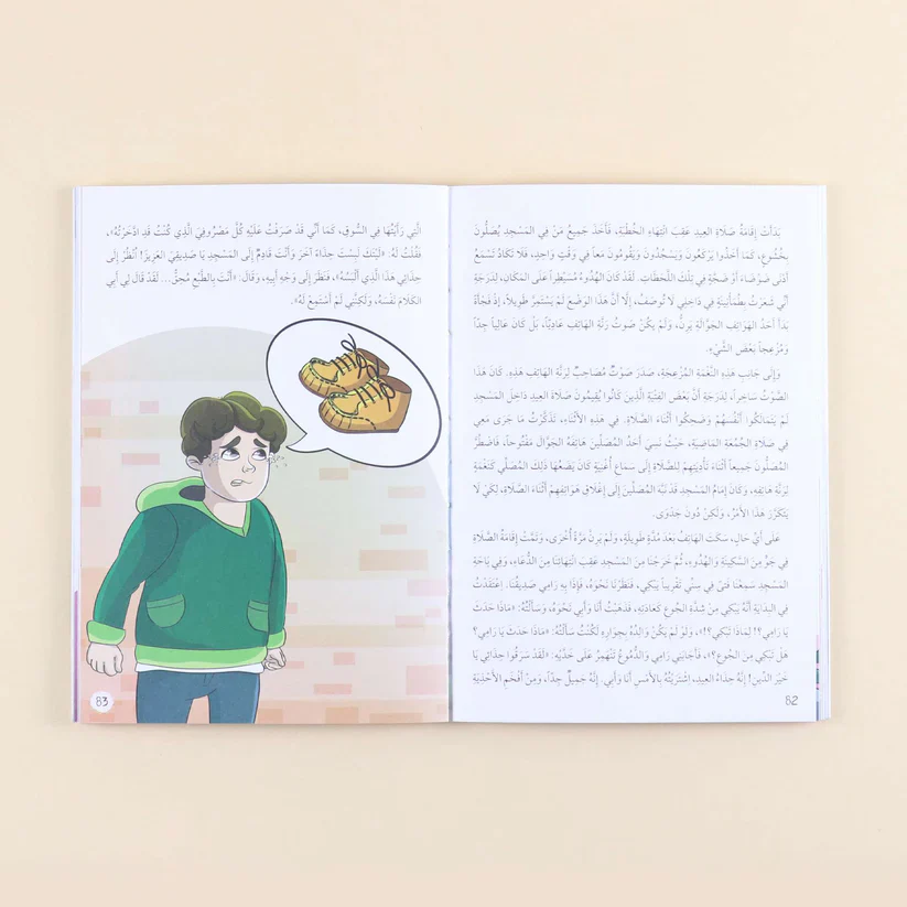 صورة مصغرة 8