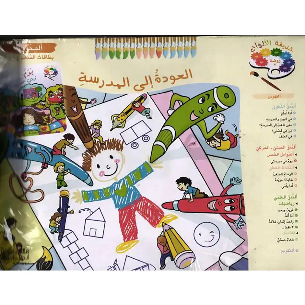 صورة المنتج 1