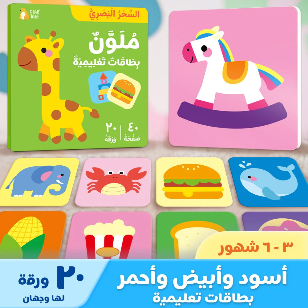 صورة المنتج 1
