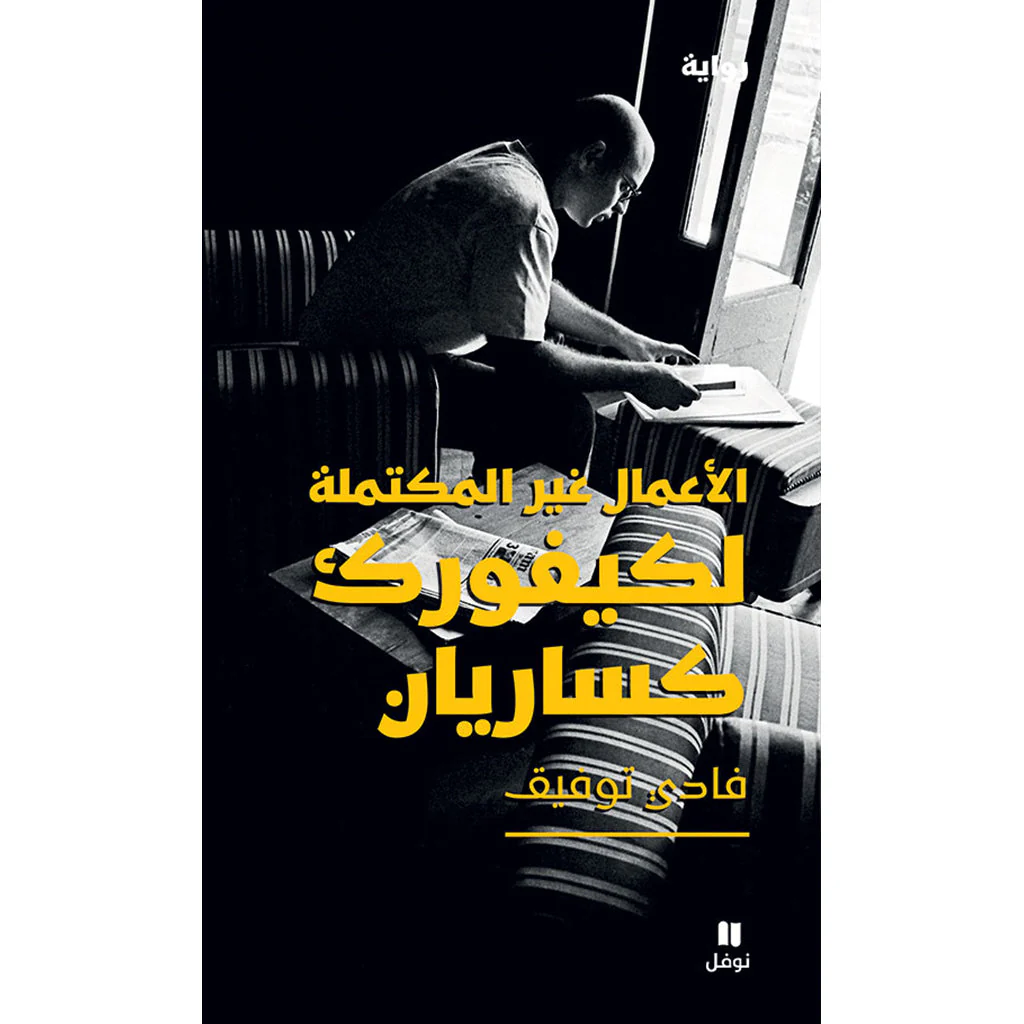 صورة المنتج 1