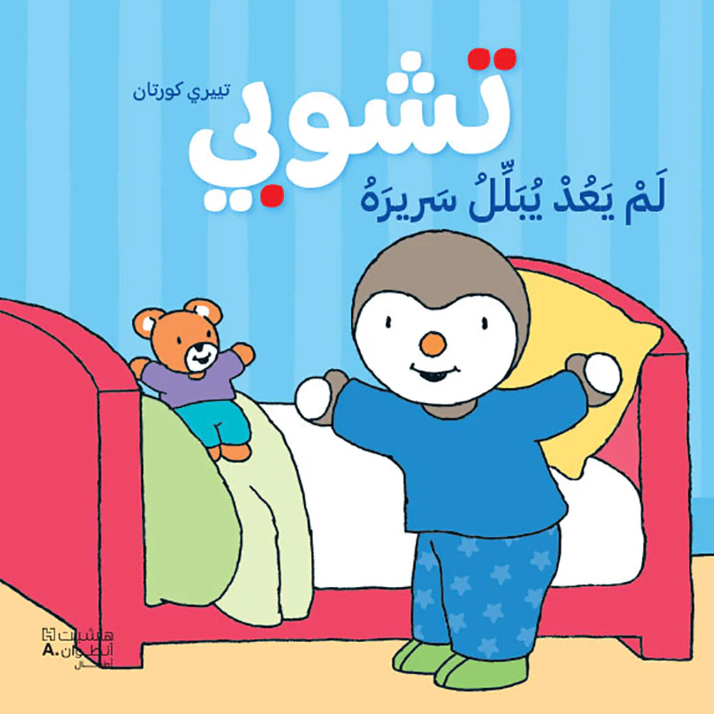 صورة المنتج 1