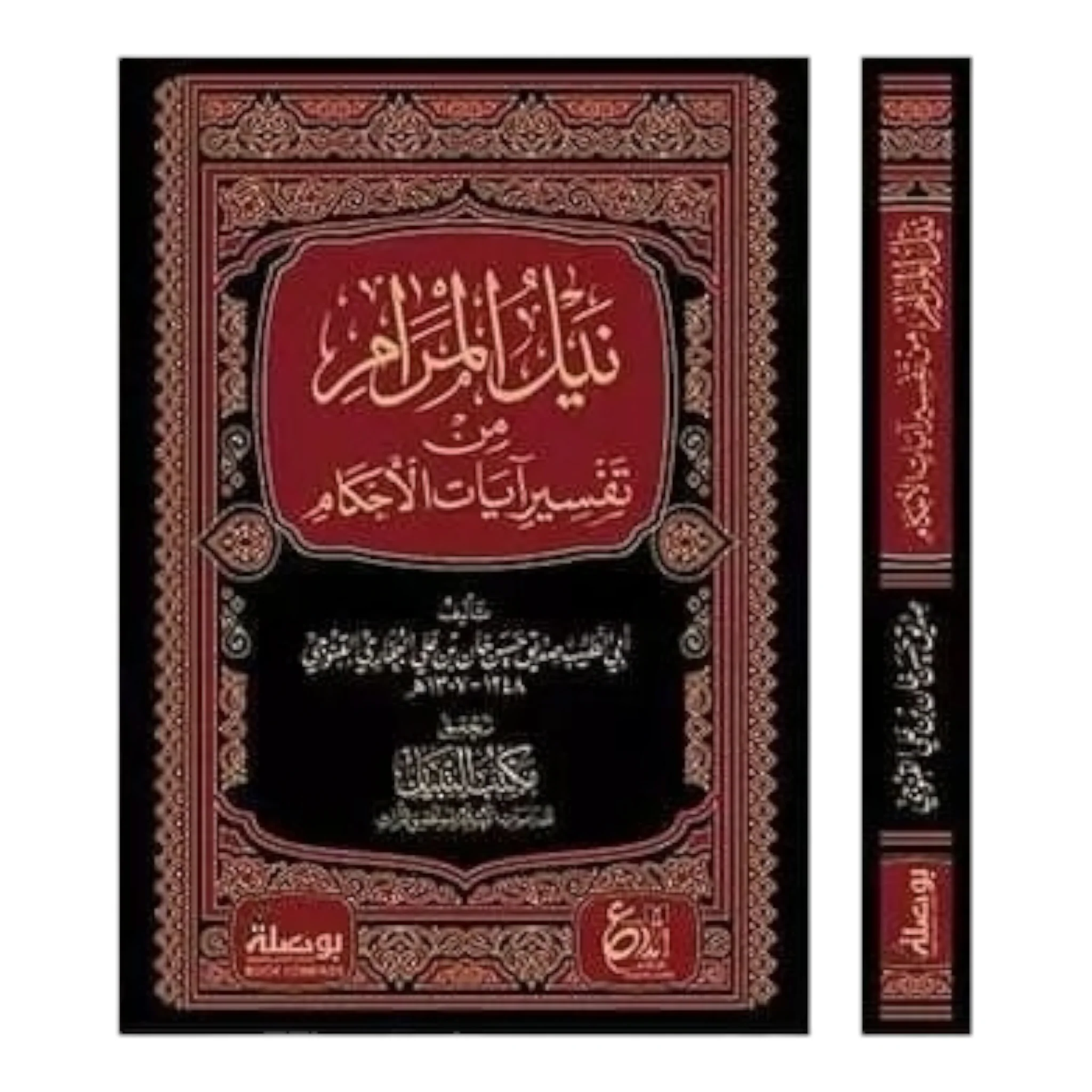 صورة المنتج 1