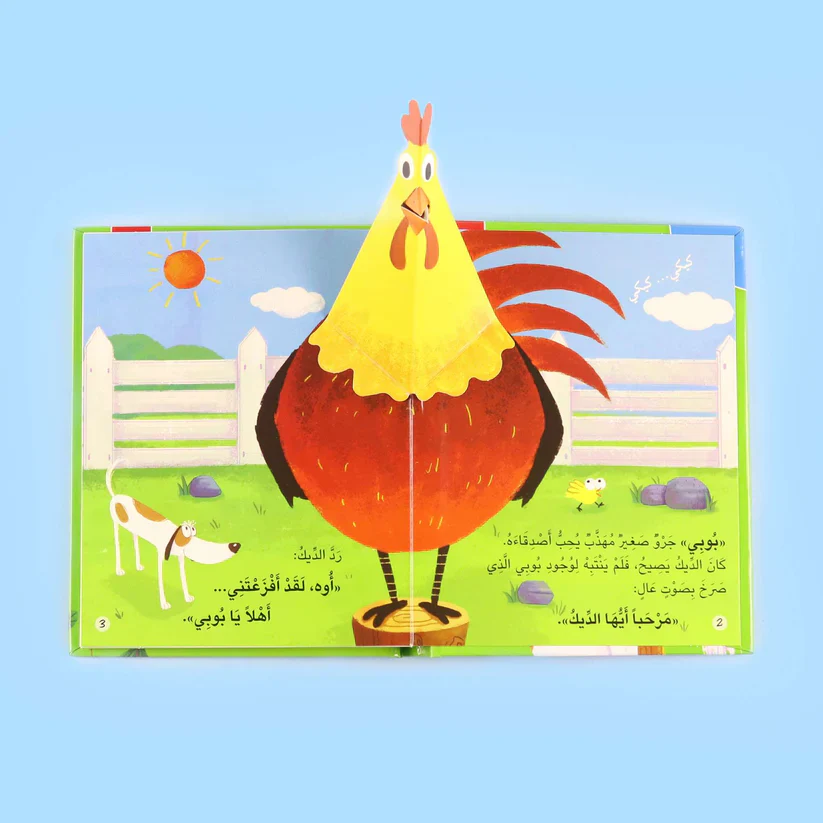 صورة مصغرة 3