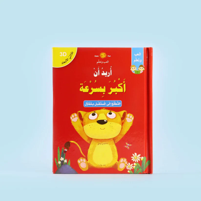 صورة مصغرة 9