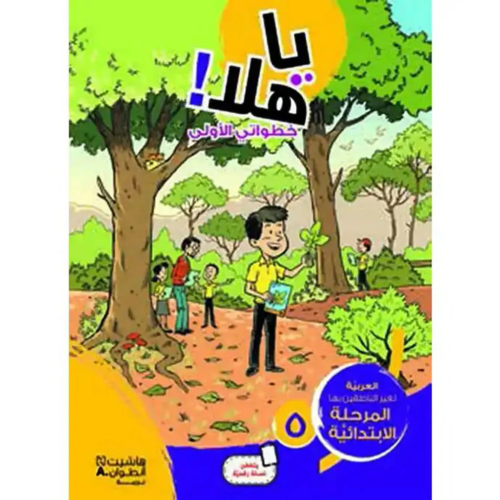 صورة المنتج 1