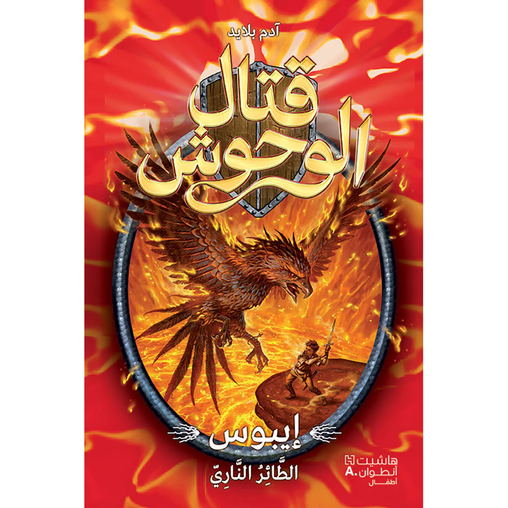 صورة المنتج 1