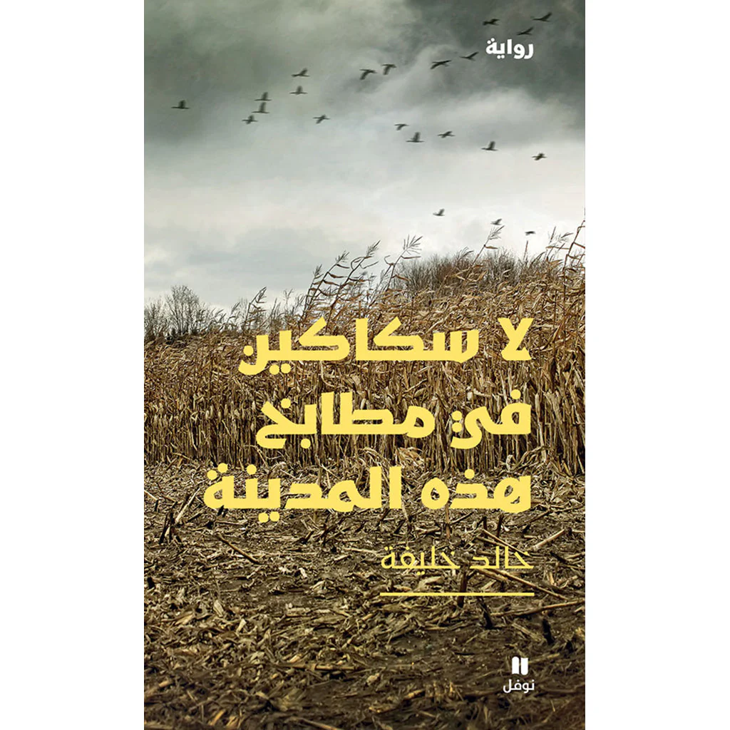 صورة المنتج 1