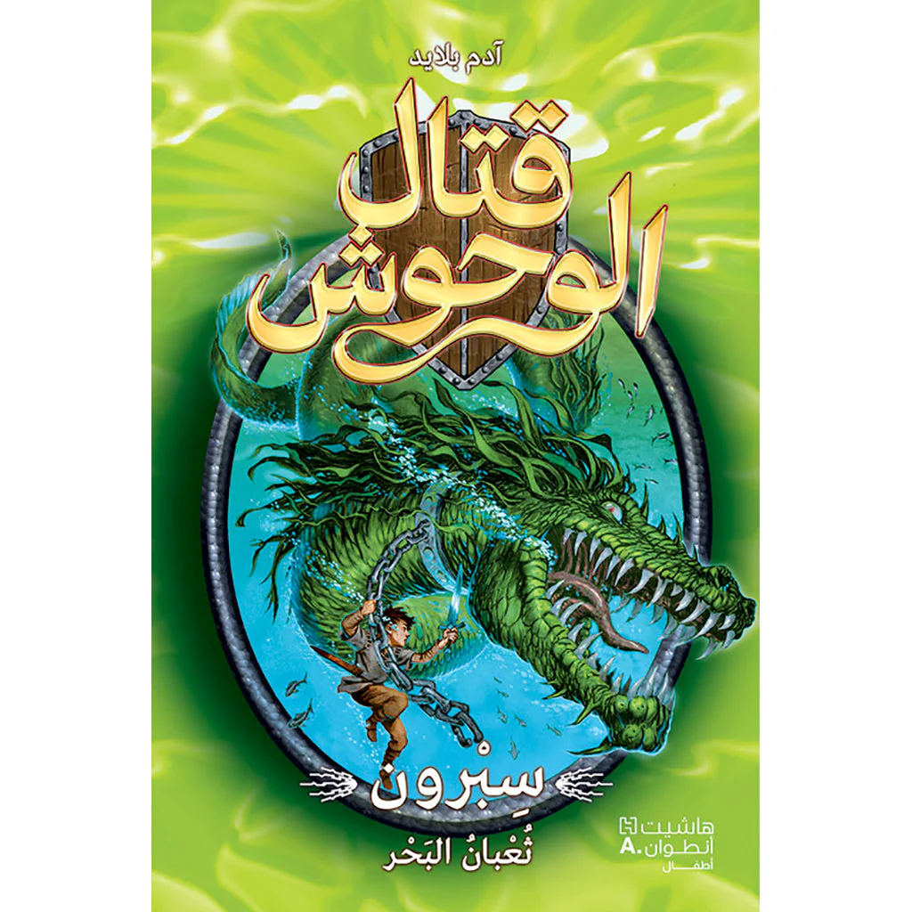 صورة المنتج 1