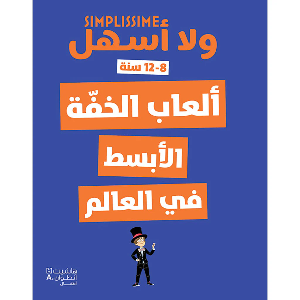 صورة المنتج 1