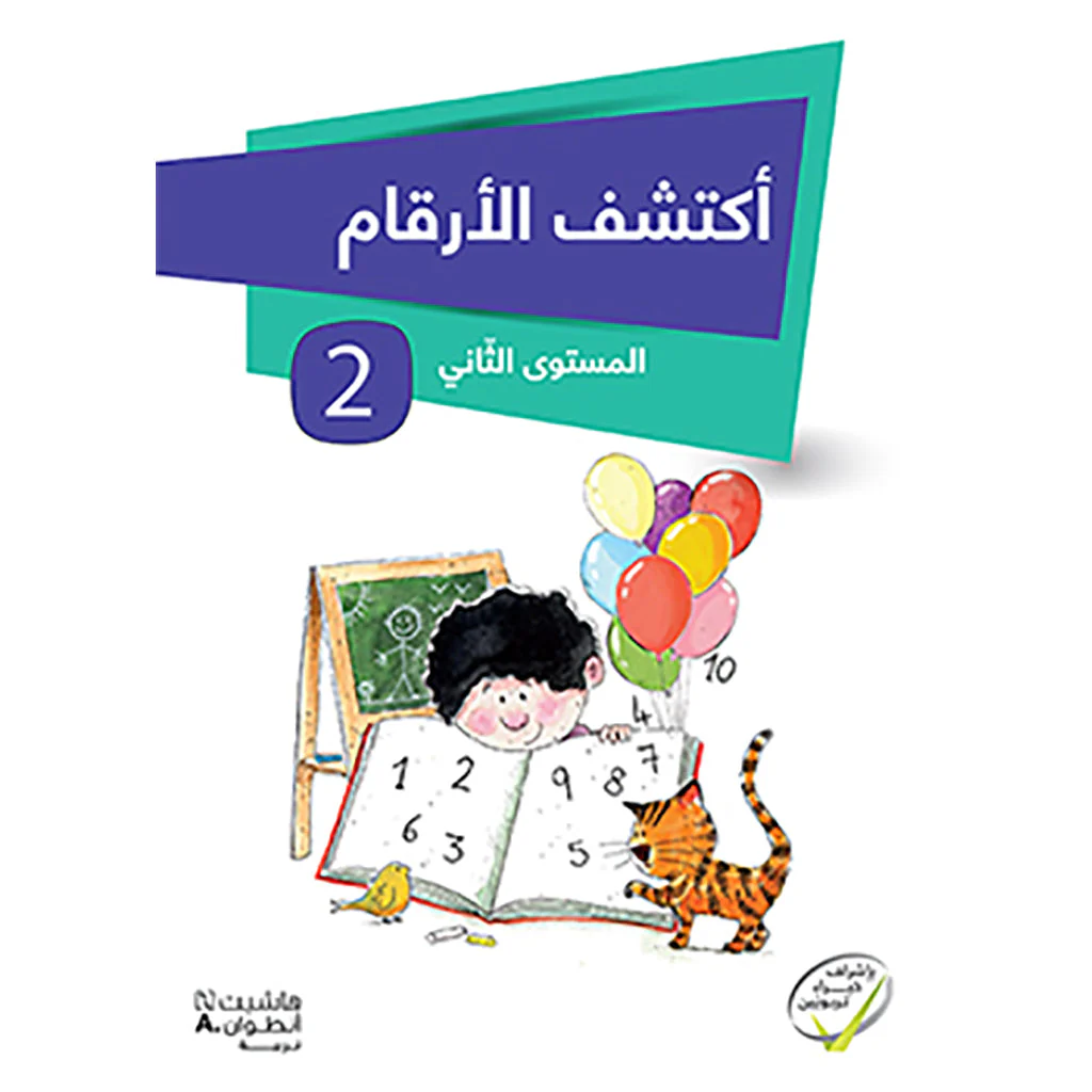 صورة المنتج 1