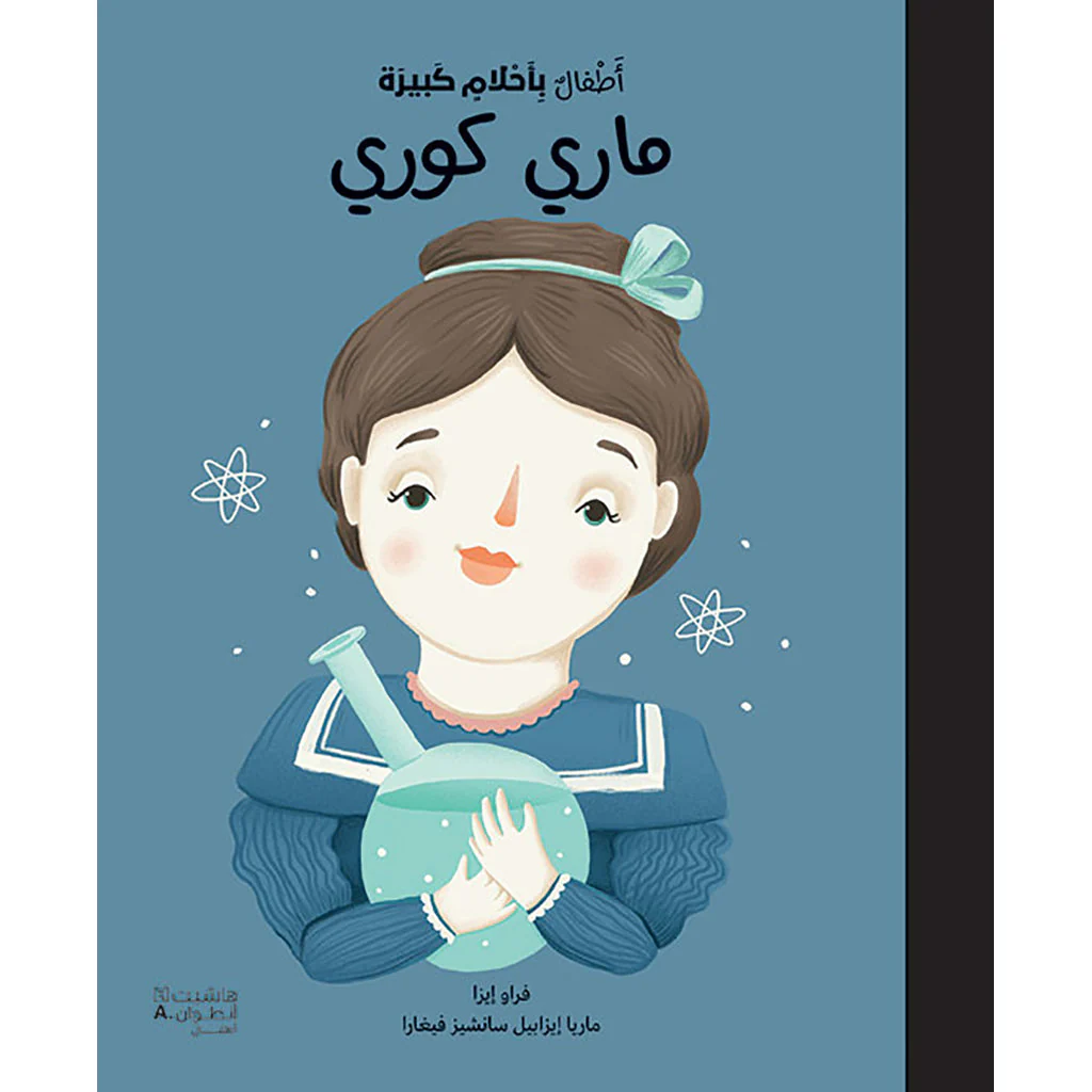 صورة المنتج 1