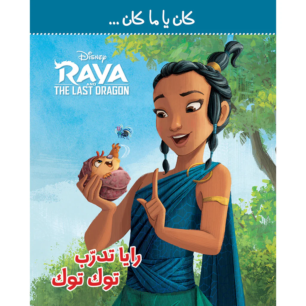 صورة المنتج 1