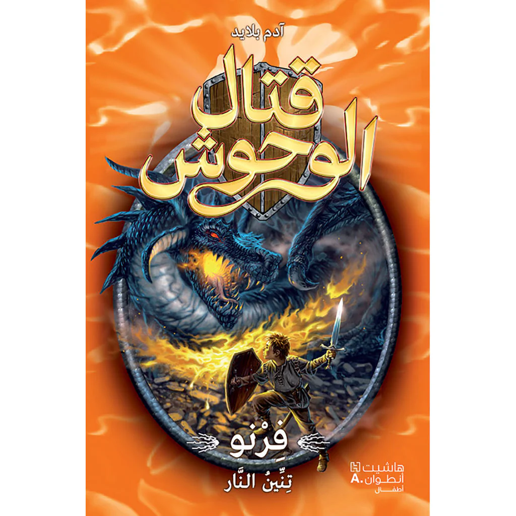 صورة المنتج 1