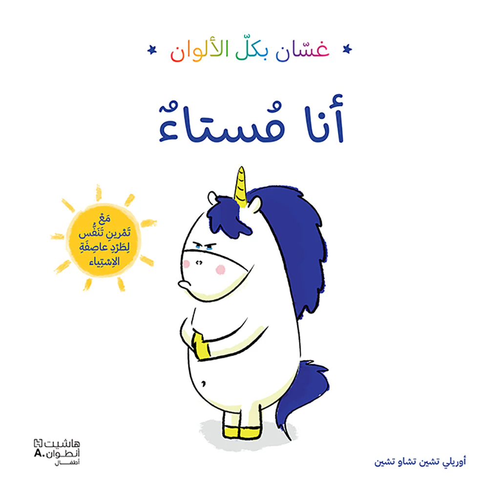 صورة المنتج 1