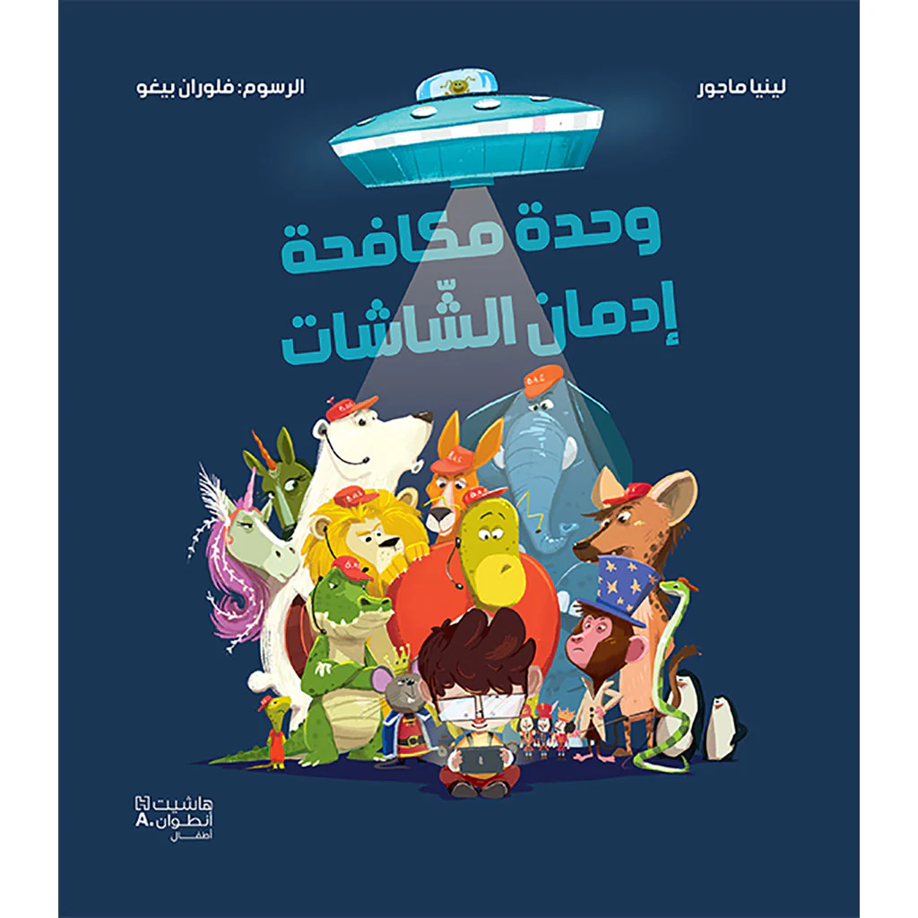 صورة المنتج 1