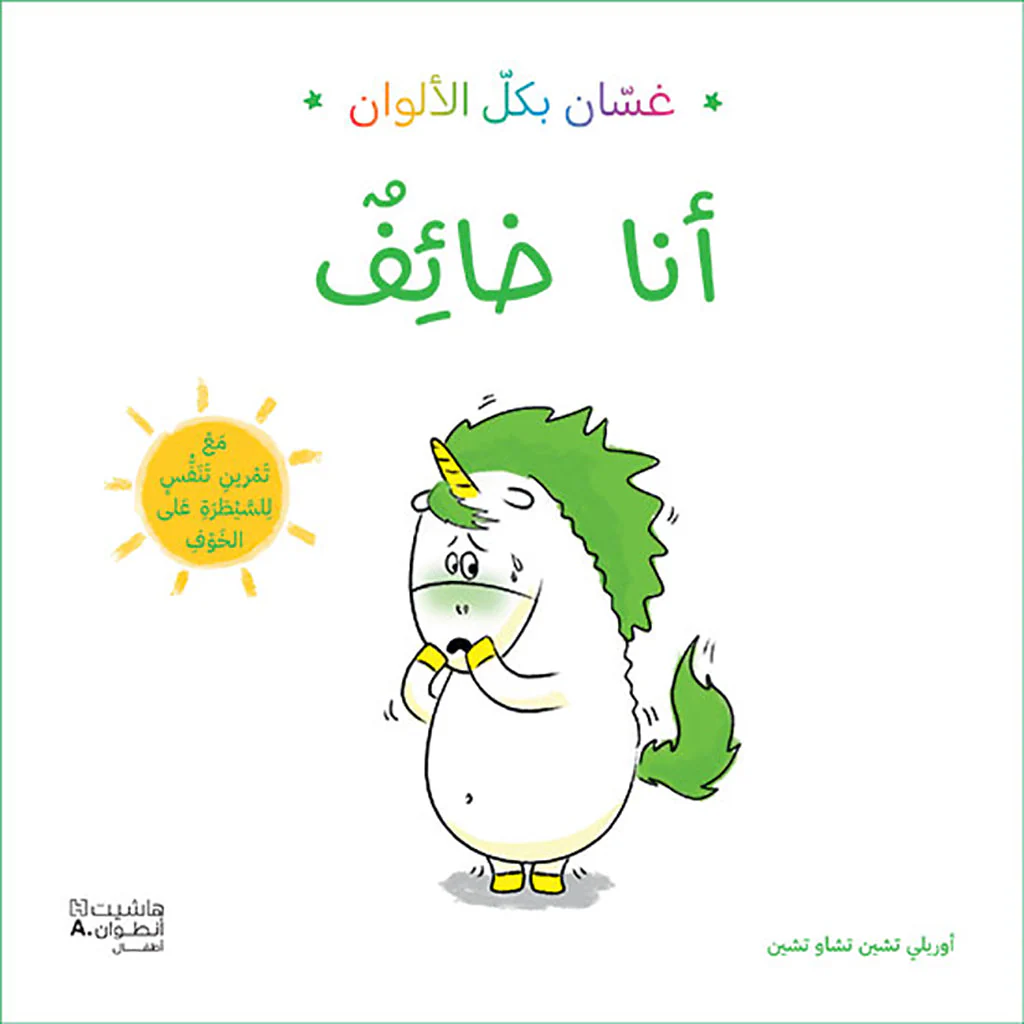 صورة المنتج 1