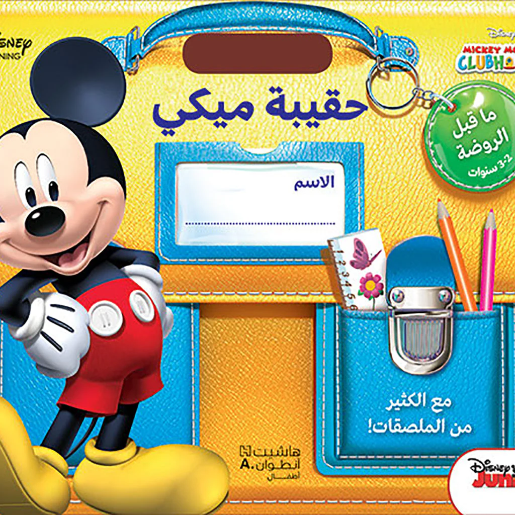 صورة المنتج 1