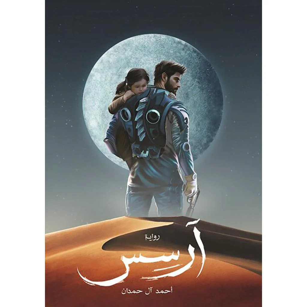 صورة مصغرة 4