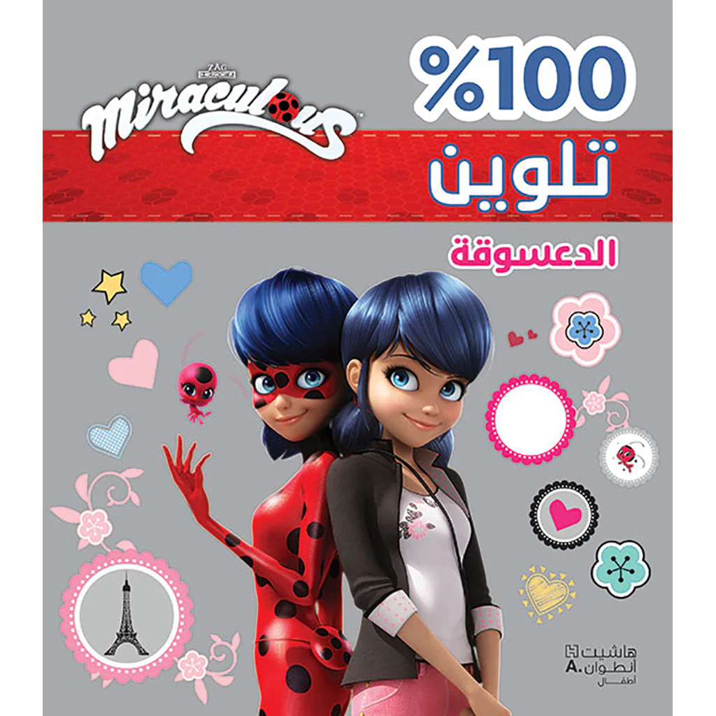 صورة المنتج 1