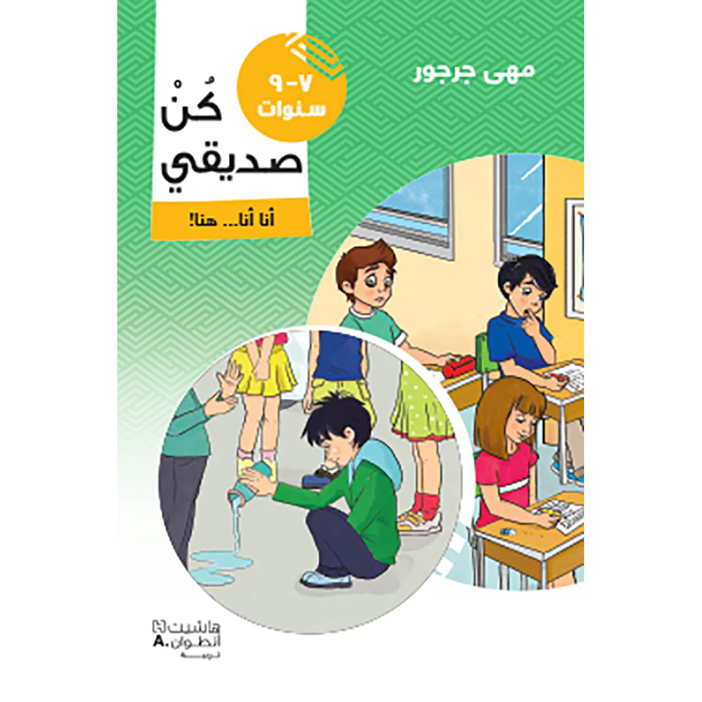 صورة المنتج 1