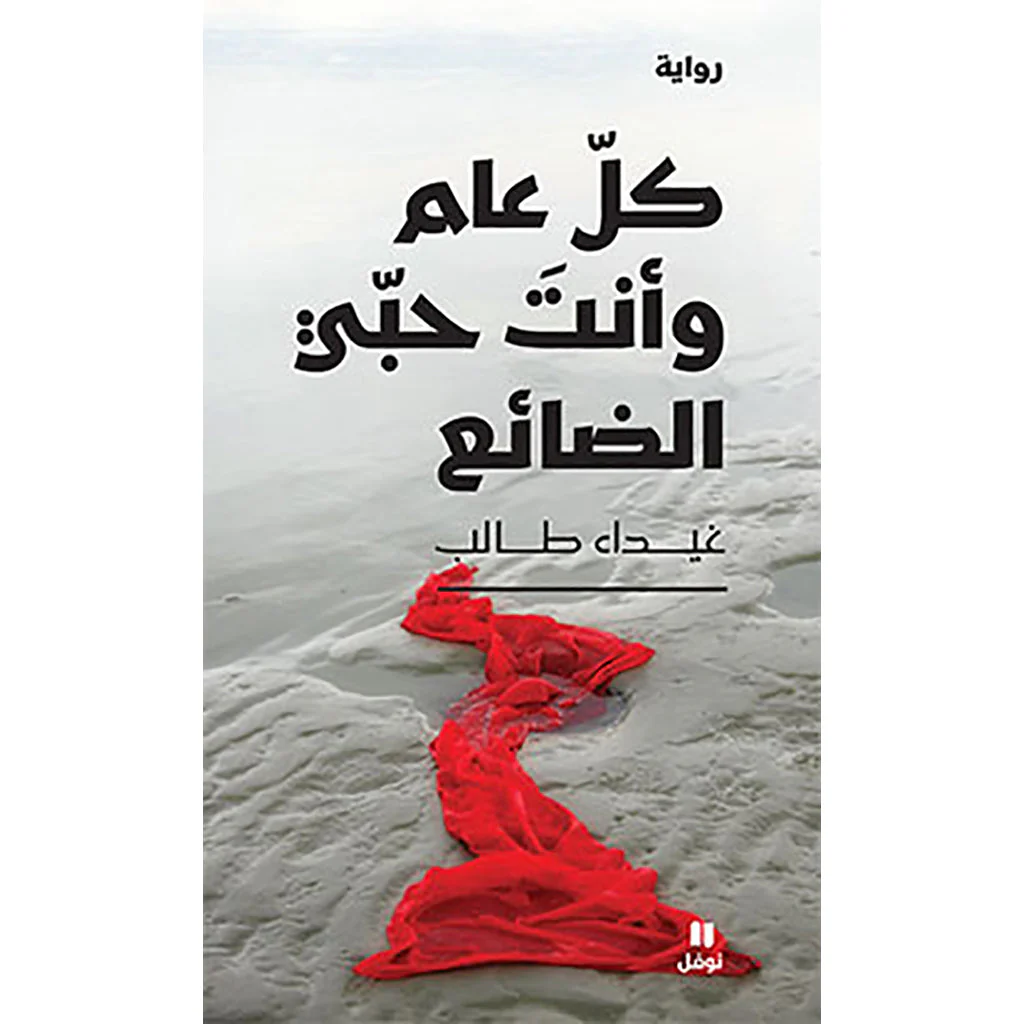 صورة المنتج 1