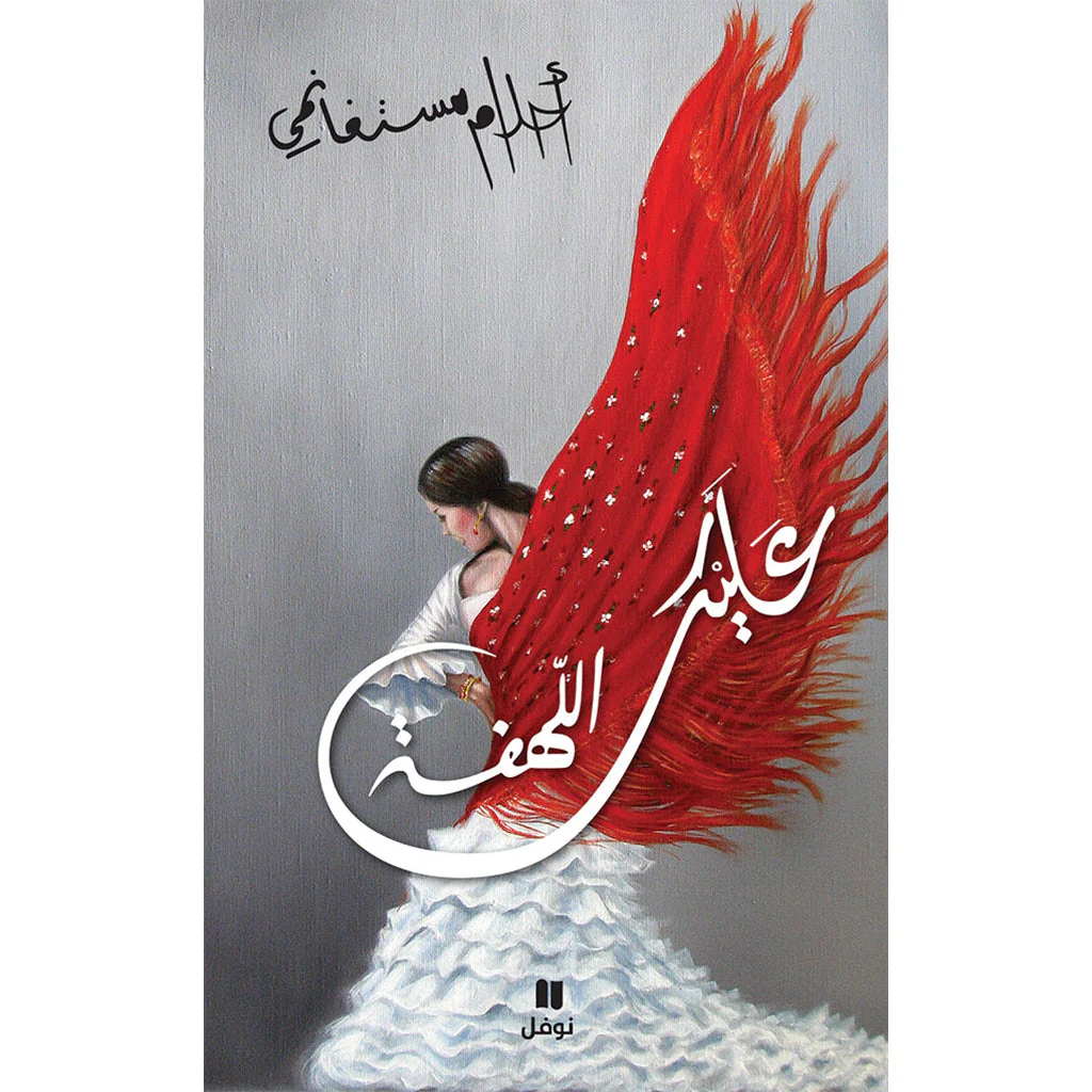 صورة المنتج 1