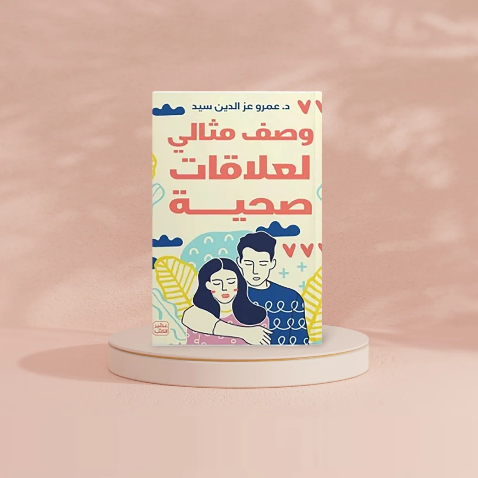 صورة مصغرة 2