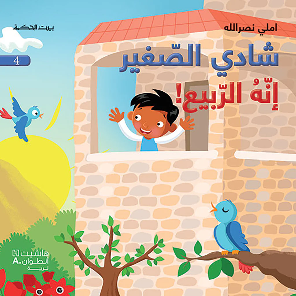 صورة المنتج 1