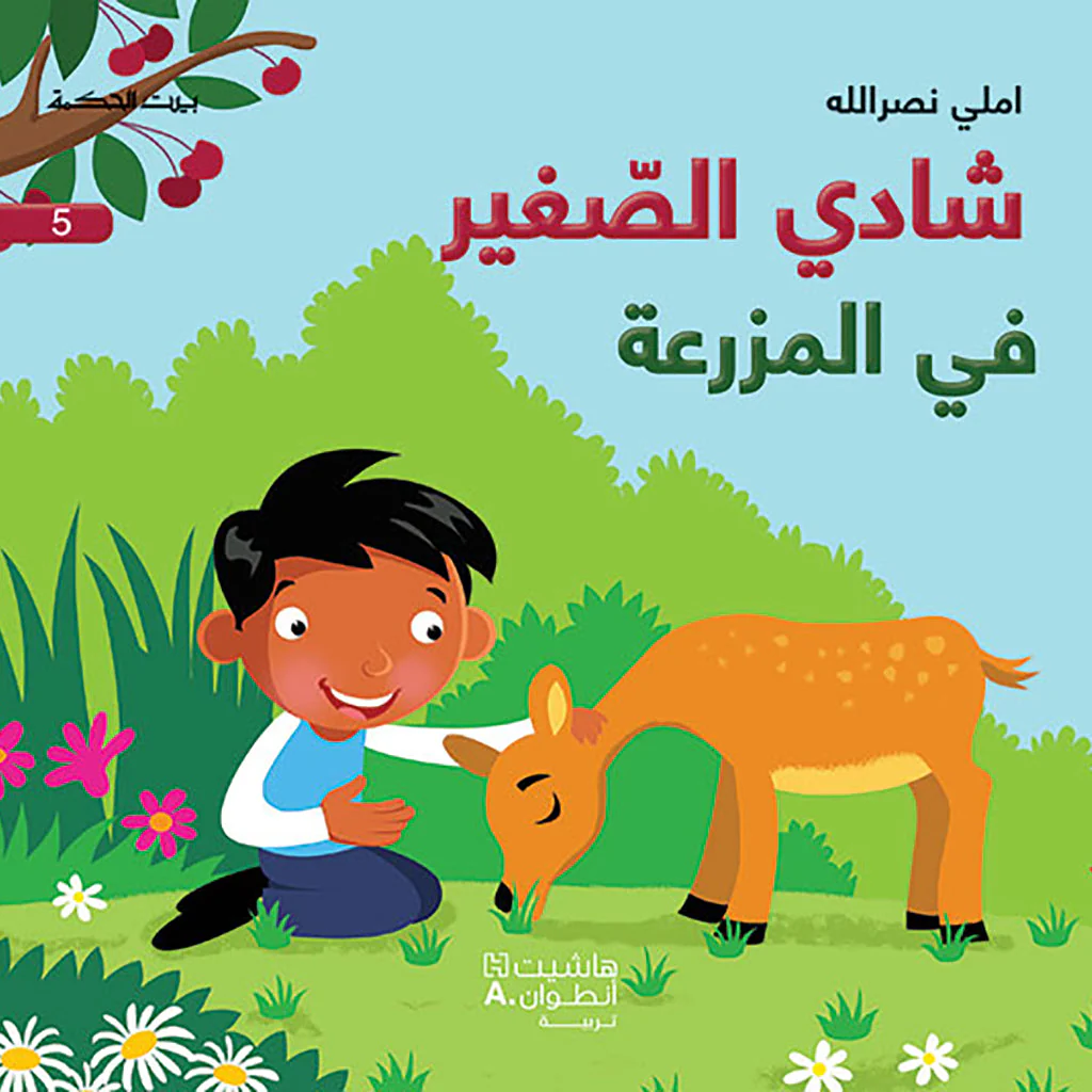 صورة المنتج 1
