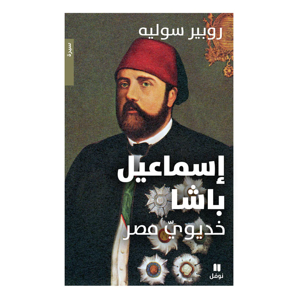 صورة المنتج 1