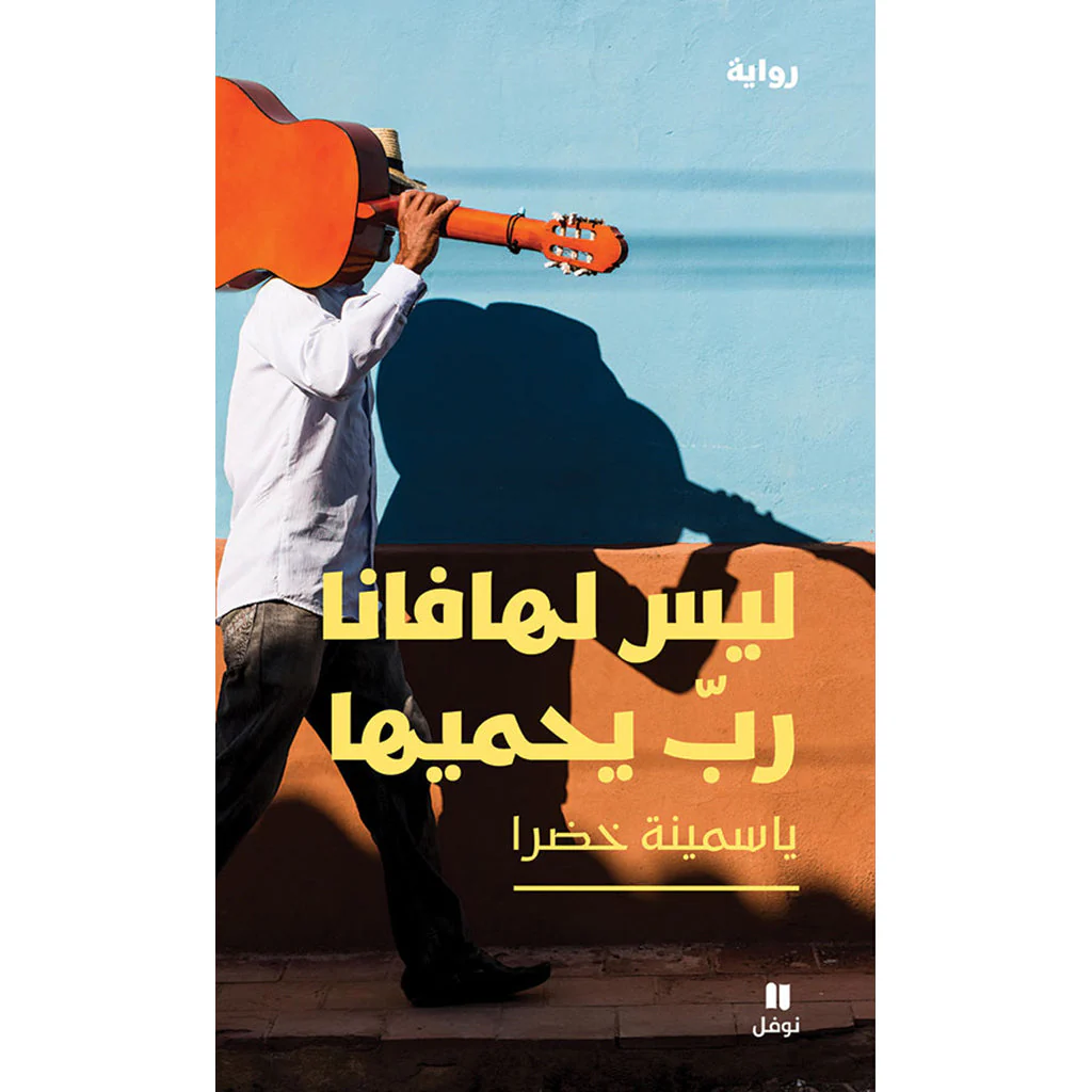 صورة المنتج 1