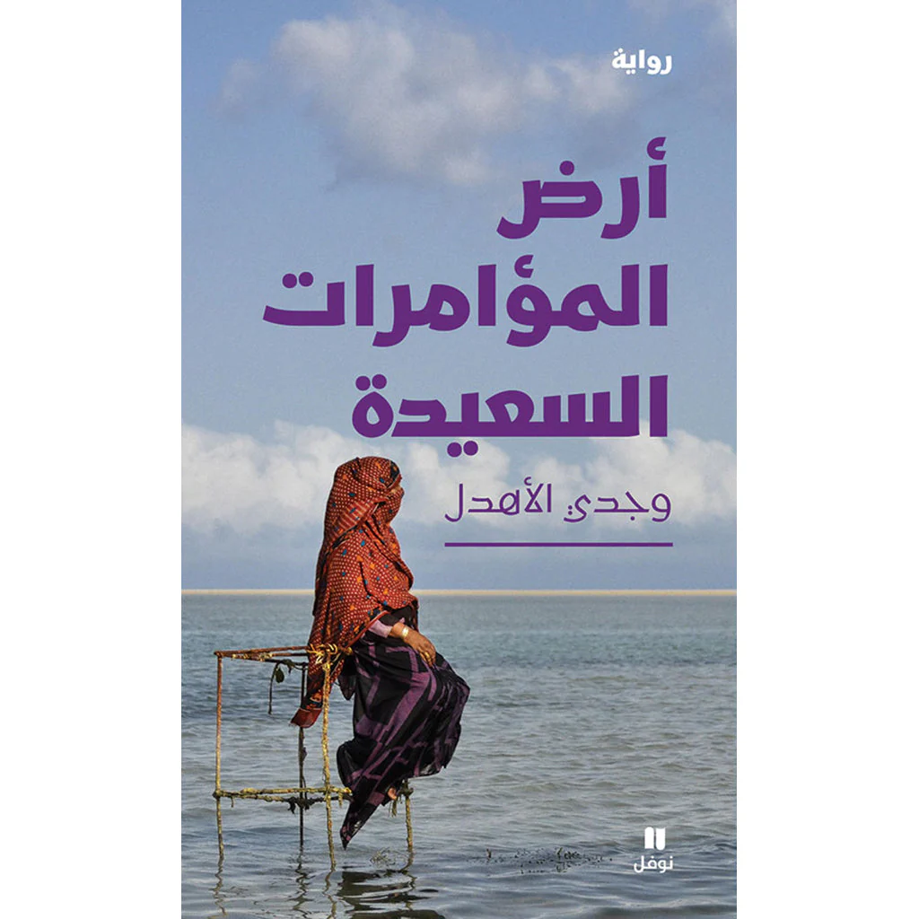 صورة المنتج 1