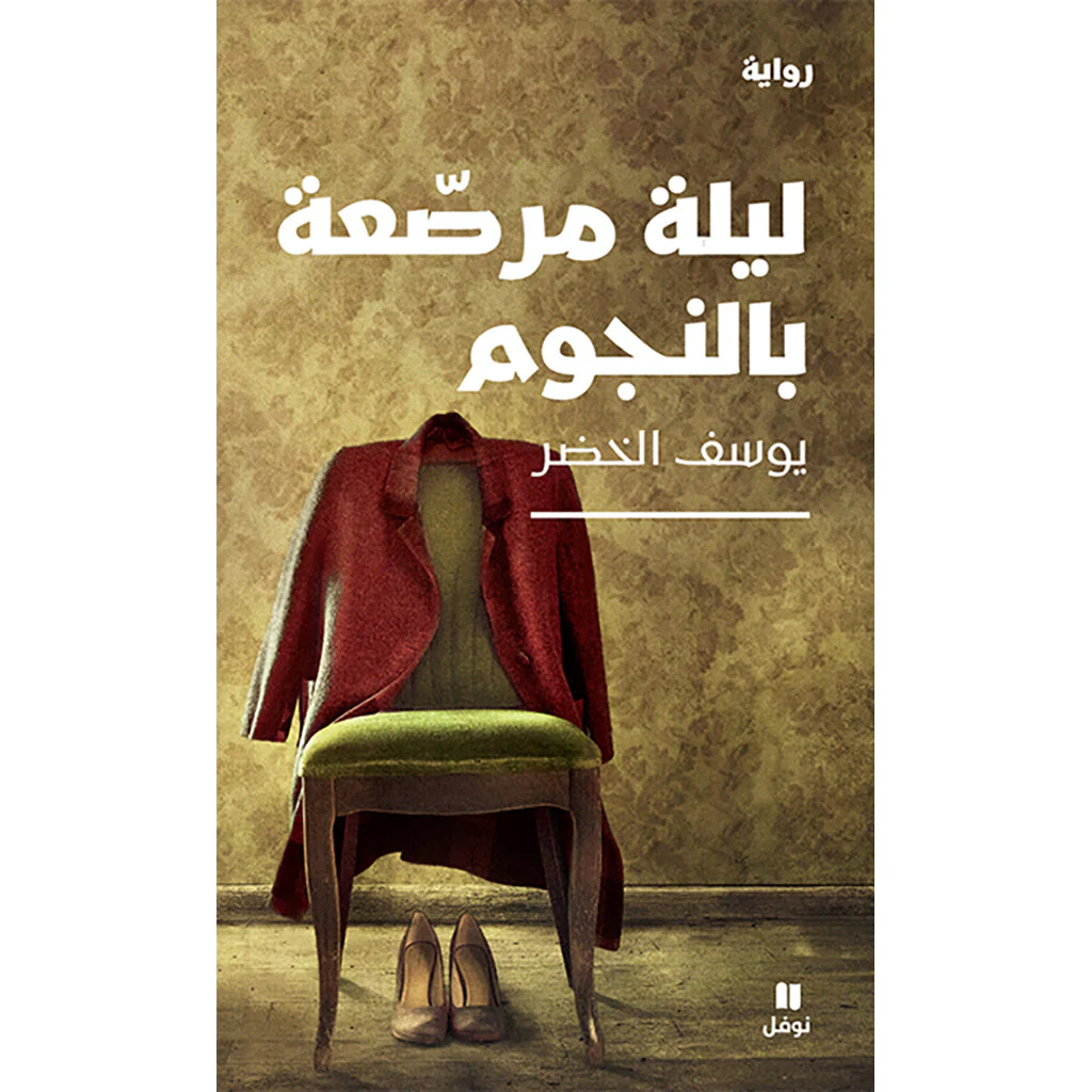 صورة المنتج 1