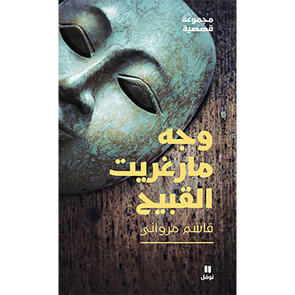 صورة المنتج 1